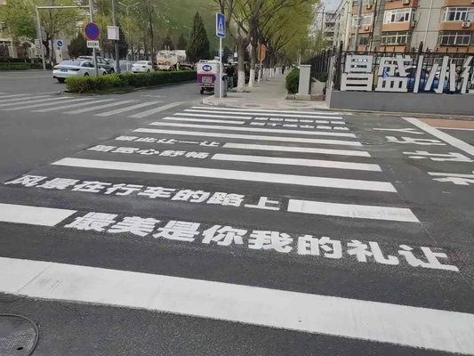 購入 安全で耐久性のある道路舗装マーキング用高効率熱可塑性塗料 オンライン製造