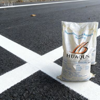 購入 高反射耐久性熱可塑性道路標示塗料（融点180-220℃、交通安全用） オンライン製造