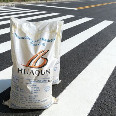 買う C5 樹脂熱塑性道路標識塗料 耐久性が高いため,適用温度180~220°C,迅速な乾燥 オンライン製造