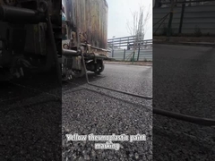 黄色い熱塑性塗料