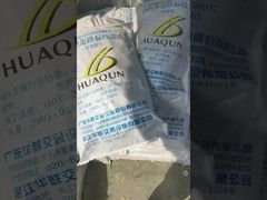 高速道路道路標識塗料