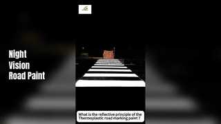 熱可塑性道路標示塗料の反射原理は何ですか?